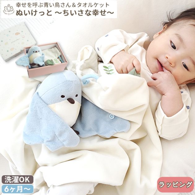 【ぽぽみ】ことりのおおきなあそびば シーン別,おあそび | ベビーのおみせ ミュッケポッケ 公式