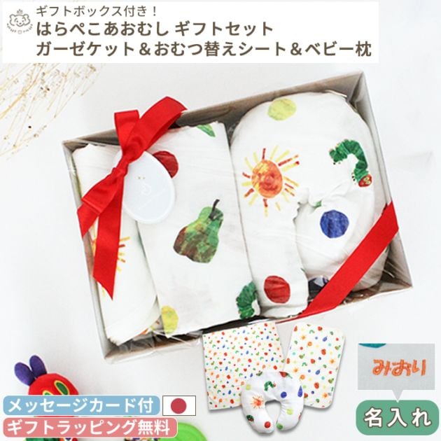 【スタイ3枚＋ベビー枕＋抱っこ紐カバーセット】ギフトボックスのお色は選べます スタイ3枚＋ベビー枕＋抱っこ紐カバーセット】ギフトボックスのお色