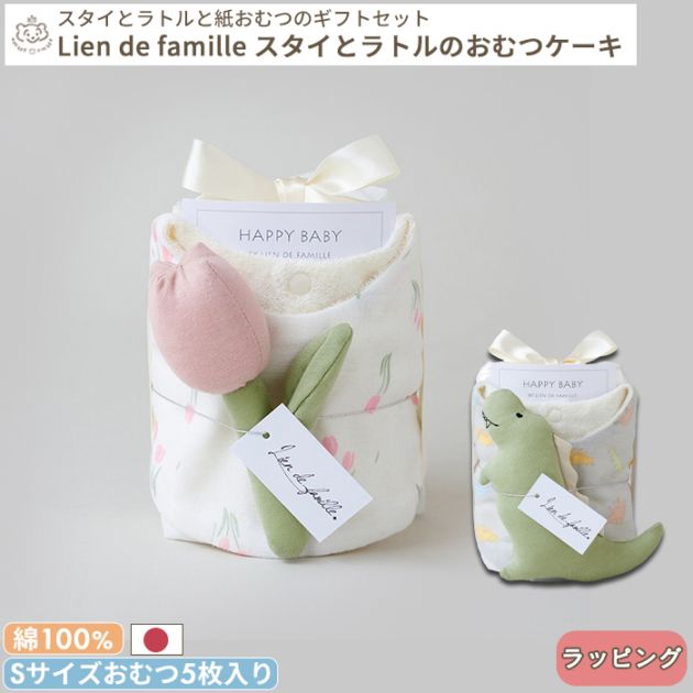 商品種別,おもちゃ・知育玩具 | ベビーのおみせ ミュッケポッケ