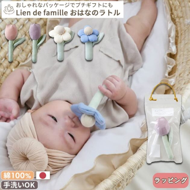 商品種別,おもちゃ・知育玩具 | ベビーのおみせ ミュッケポッケ