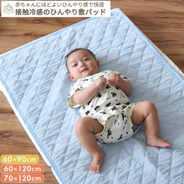 ベビーベッド　ミニベッド　マットレス　敷きパッドセット　送料込み ベビー 防水シーツ 暖かい敷きパッド 2枚セット ミニ 60×90cm 撥