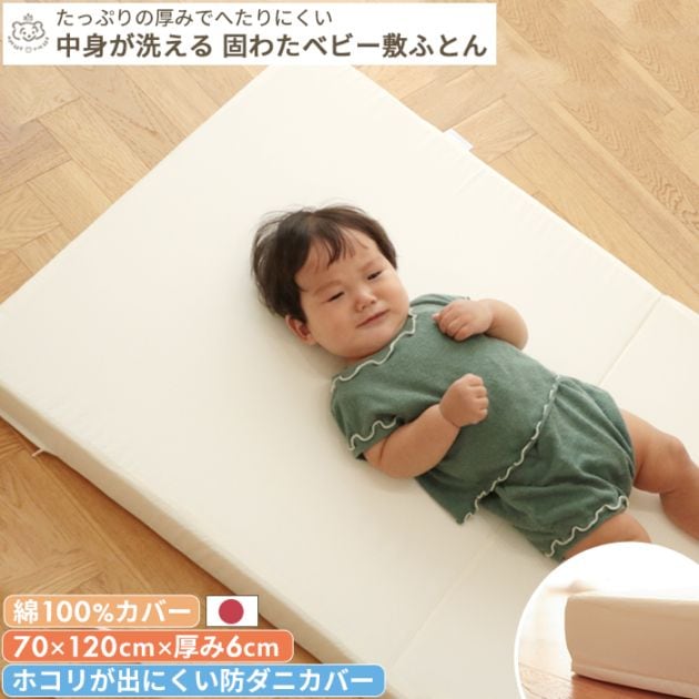 ベビー用寝具・ベッド amy 楽天市場】アメリカン ヴィンテージ 雑貨（ベビー用寝具・ベッド