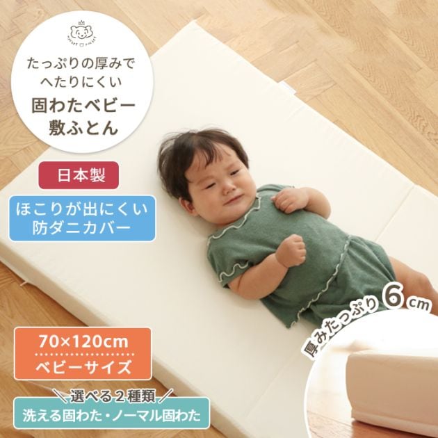 ベビー用寝具・ベッド CELINE fleece blanket 140x200cm ベビー用寝具・ベッド CELINE fleece blanket 140x200cm ベビー
