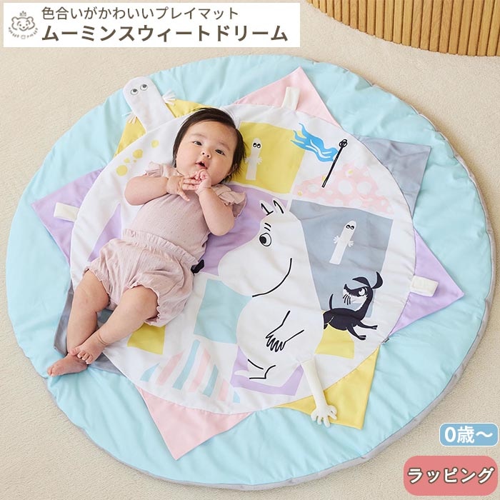 ムーミンママ様 ⋮ 専用ページ ムーミンママ様の専用ページ ムーミンママ様専用 （むーみんまま