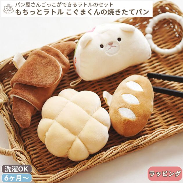 amanoppo あまのっぽ ふんわりえほん (単品でのギフトラッピング不可