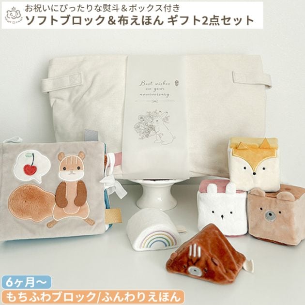 商品種別,おもちゃ・知育玩具,絵本・布えほん | ベビーのおみせ