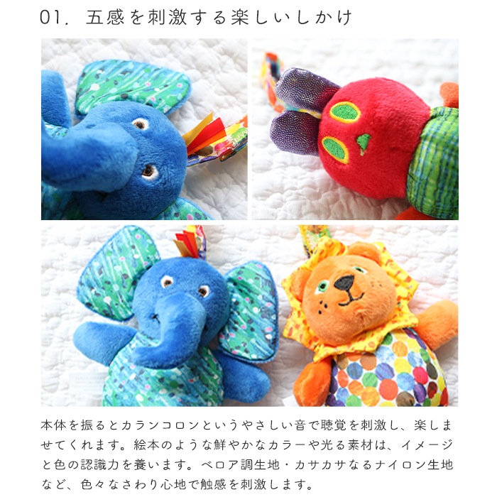 はらぺこあおむし はらぺこあおむし | エピソード6 | 超大国の毛虫 | The Very