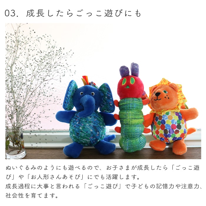 ちゃあらむページ 6050054001_s02.jpg