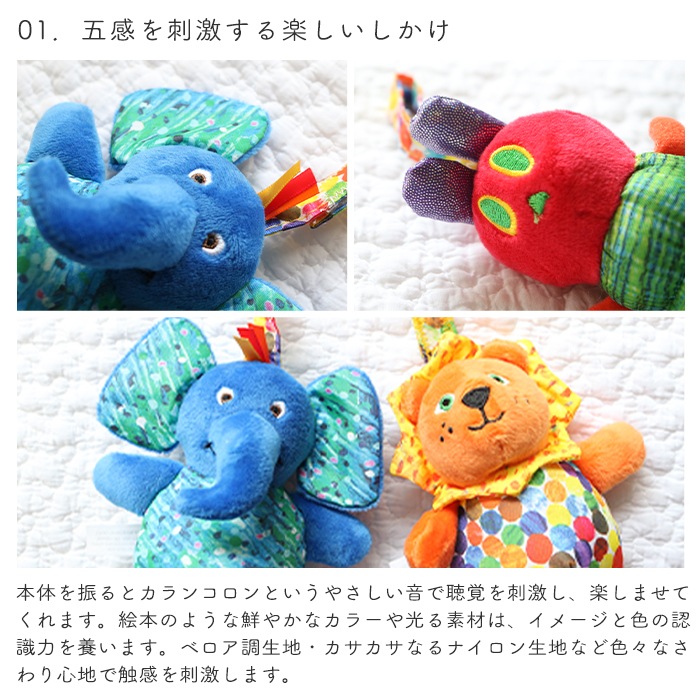 はらぺこあおむし チャイムトイ (BOXギフト対象) | 商品種別,おもちゃ