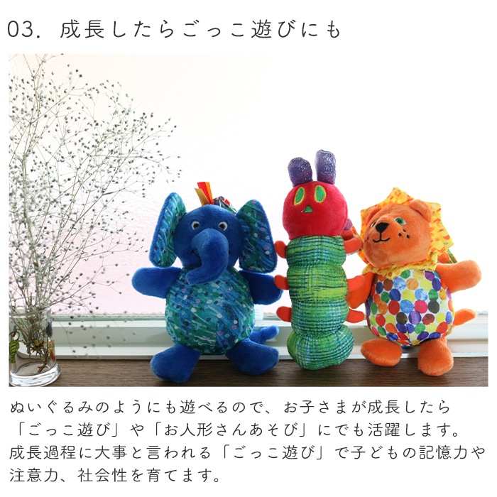 はらぺこあおむし チャイムトイ (BOXギフト対象) | 商品種別,おもちゃ