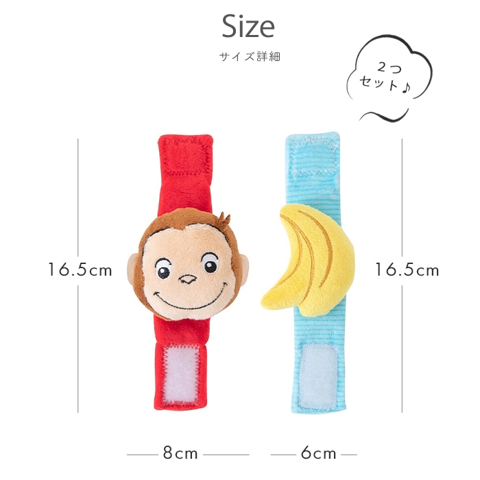 「おさるページ」 Amazon.co.jp: ミノダ おさるのジョージ CGTV ワッペン大