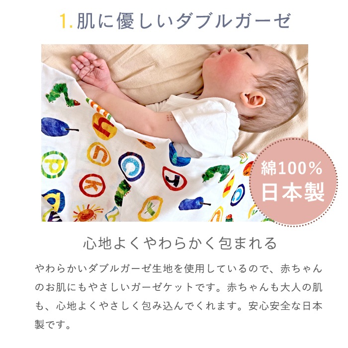 美品！翌日出荷！赤ちゃん向け　まとめ売り　42点セット　はらぺこあおむし　だるま 美品！翌日出荷！赤ちゃん向けまとめ売り42点セット のんたん
