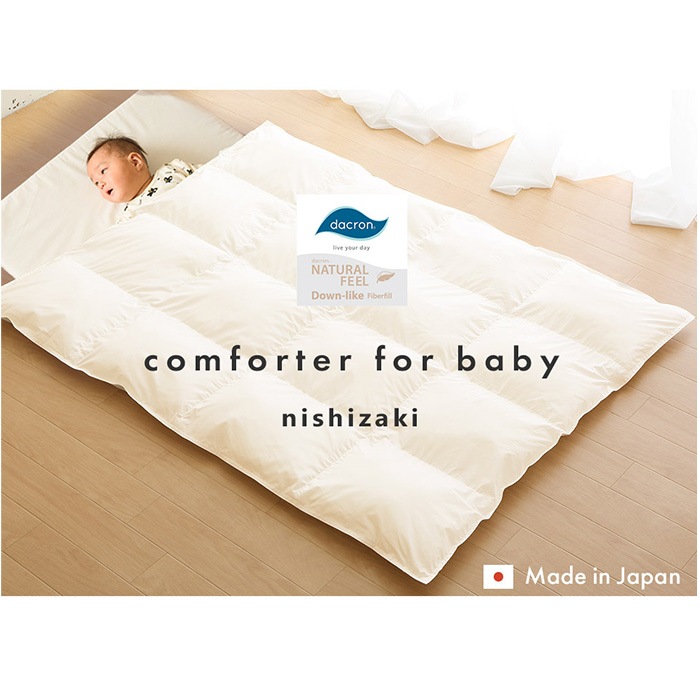 掛け布団 セミダブル スーパーロング ダクロン ダウンライク 掛布団 日本製 掛け布団 セミダブル スーパーロング ダクロン ダウンライク 掛布団 日本製