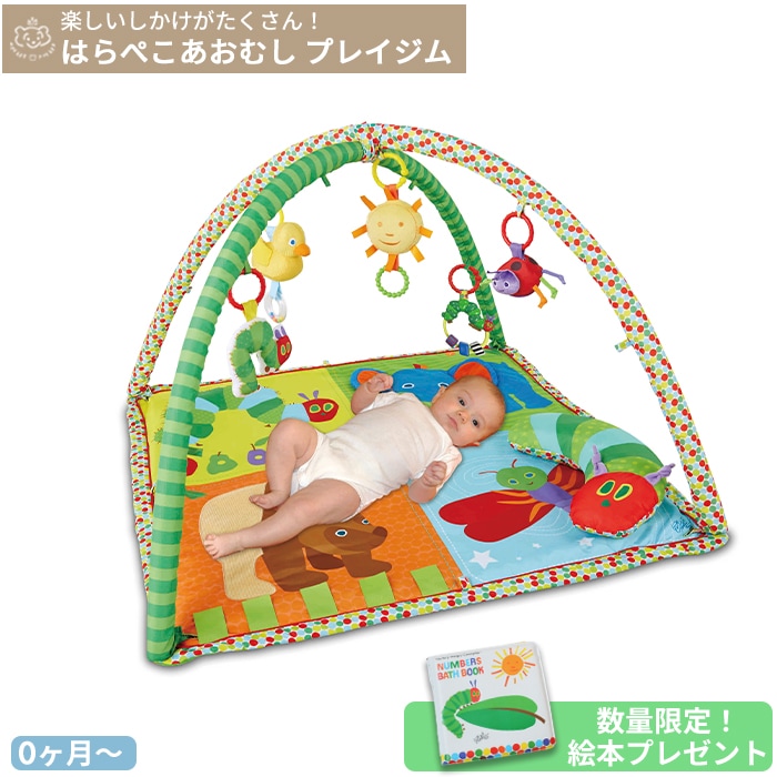 はらぺこあおむし アクティビティプレイジム | 商品種別,おもちゃ