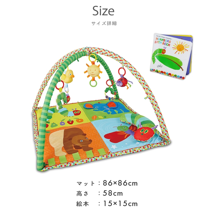 はらぺこあおむし アクティビティプレイジム | 商品種別,おもちゃ