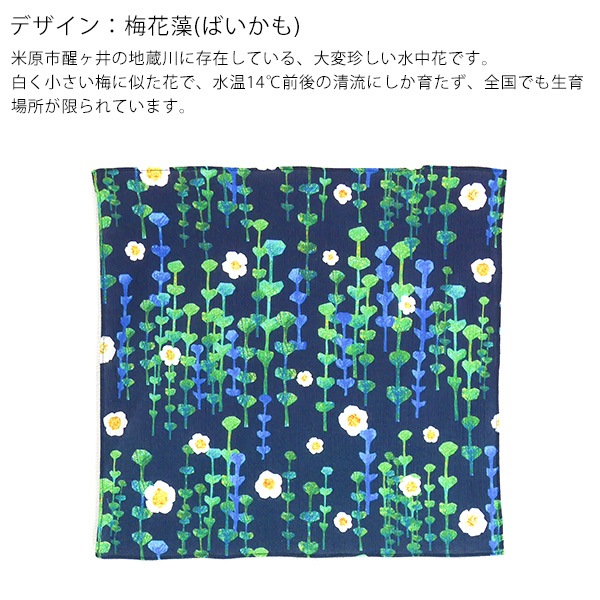 1/6fabric 綿のハンカチ 34×34cm (BOXギフト対象) | ブランド別