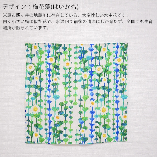 専用ページ　ハンカチ 1/6fabric 麻のハンカチ 34×34cm (BOXギフト対象) | ブランド別,ら行,1