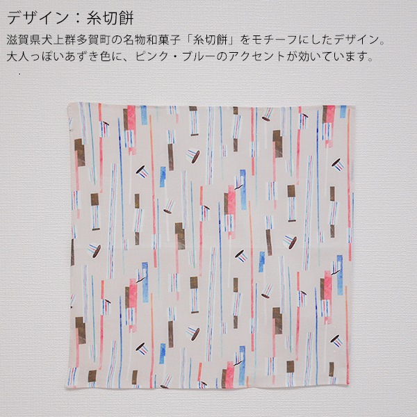 1/6fabric 麻のハンカチ 34×34cm (BOXギフト対象) | ブランド別