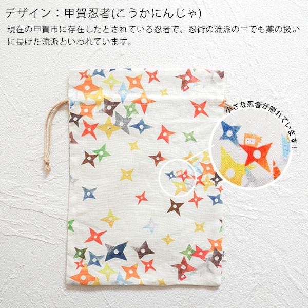1/6fabric 麻の巾着袋 (大) 20×25cm (BOXギフト対象) | ブランド