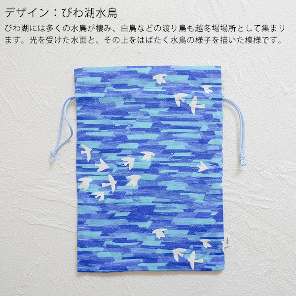 1/6fabric 麻の巾着袋 (大) 20×25cm (BOXギフト対象) | ブランド