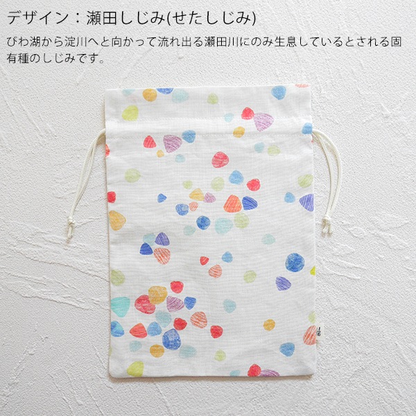 1/6fabric 麻の巾着袋 (大) 20×25cm (BOXギフト対象) | ブランド