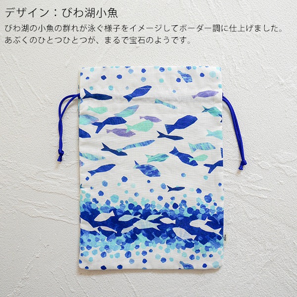 39 MAY様両面巾着4点 A cute round drawstring pouch💖The pattern is diagonal