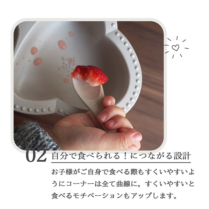 Lien de famille リヤンドファミーユ bien mangeワンプレート食器3点