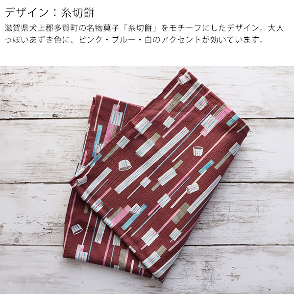 1/6fabric 綿の手ぬぐい 35×90cm (BOXギフト対象) | ブランド別,ら行,1