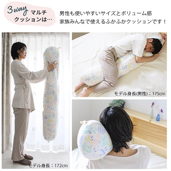 familiar - 【familiar】クッション y872202-01.jpg