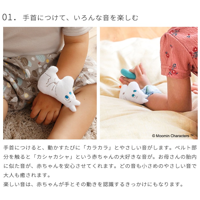 love-moomin AK-3217 AK-3177 浴衣 中村里砂 MOOMIN様専用 （love-moomin様専用 AK-3217 AK-3177 浴衣 中村里