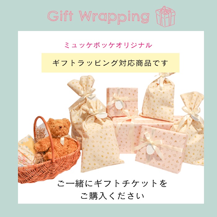 MOOMIN BABY ニョロニョロにぎにぎスティック (BOXギフト対象