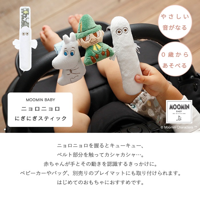 葉日月様•ハローベイビー•ぷにぷにキャンディ使用大きな物入れ レインボーにぎにぎボール パステル 選べる4色 子供 スクイーズ