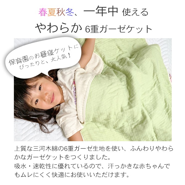 キウイニット×6重ガーゼ　シングルケットお値下げ中 715DbRD3y7L._UF350,350_QL50_.jpg