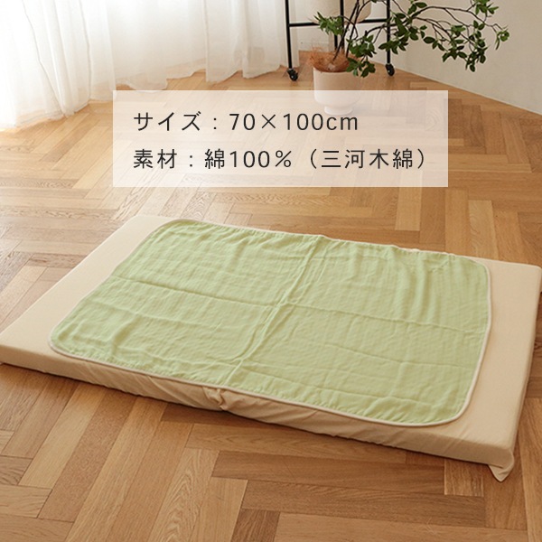 ふんわりやわらか 6重ガーゼケット (BOXギフト対象/刺繍対象) | 商品