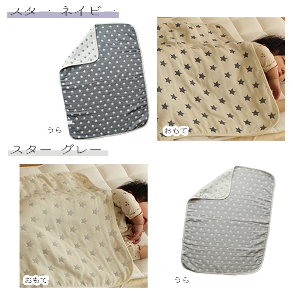 sae♡再販 8重ガーゼケット♡ミニサイズ2450円 楽天市場】ガーゼケット 8重ガーゼケット 日本製 8重 シングル 綿100