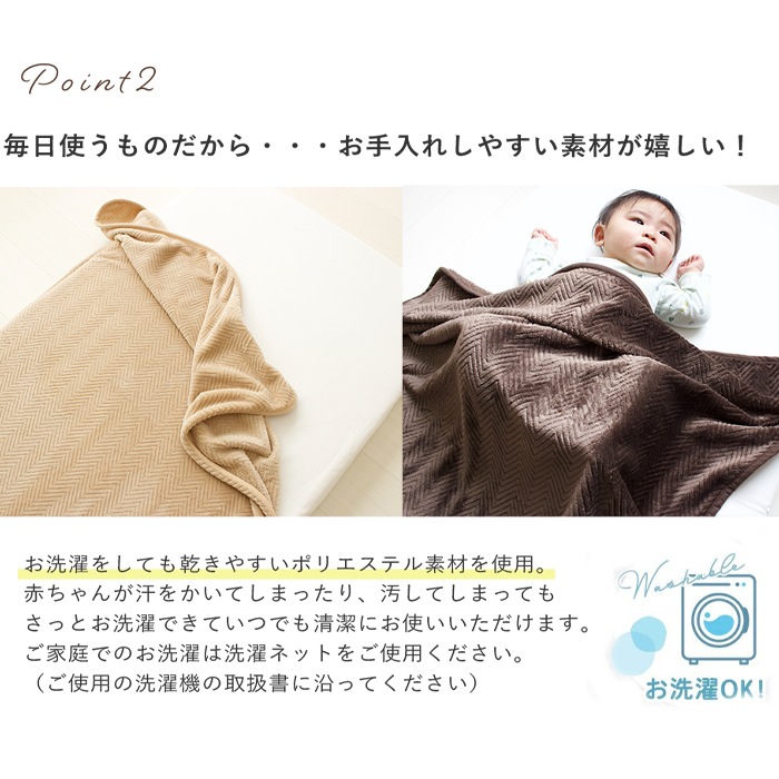 おくるみ・ブランケット abe Bunnies By The Bay（バニーズバイザベイ）赤ちゃんのおくるみ