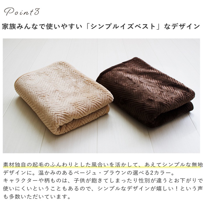 おくるみ・ブランケット abe Bunnies By The Bay（バニーズバイザベイ）赤ちゃんのおくるみ