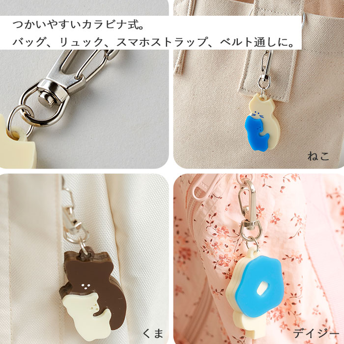 pom かぞくのおまもり雑貨 「ホイッスルになるキーホルダー」(BOX