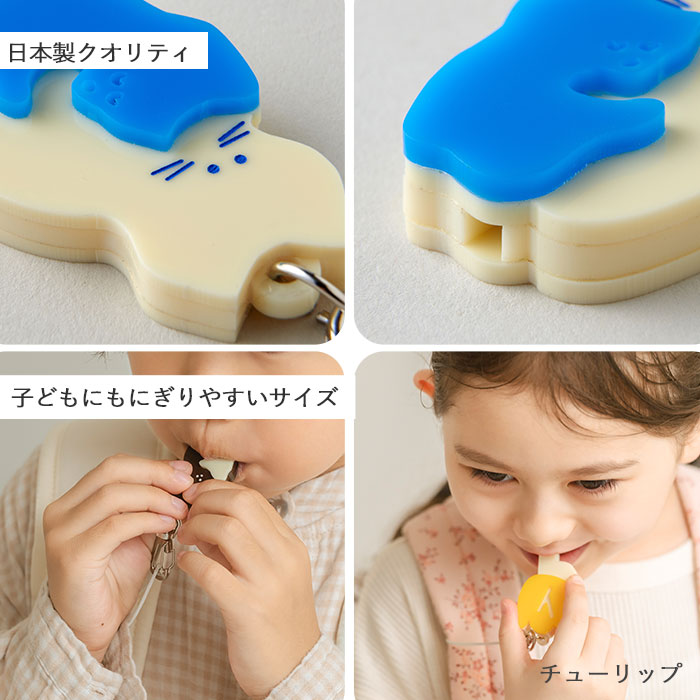 pom かぞくのおまもり雑貨 「ホイッスルになるキーホルダー」(BOX