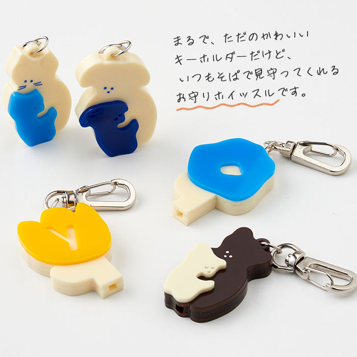pom かぞくのおまもり雑貨 「ホイッスルになるキーホルダー」(BOX