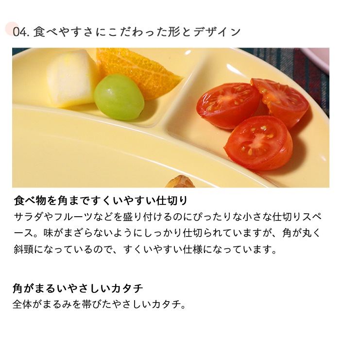 MOOMIN ムーミン ワンプレート (ギフト対象) | 商品種別,食器 | ベビー