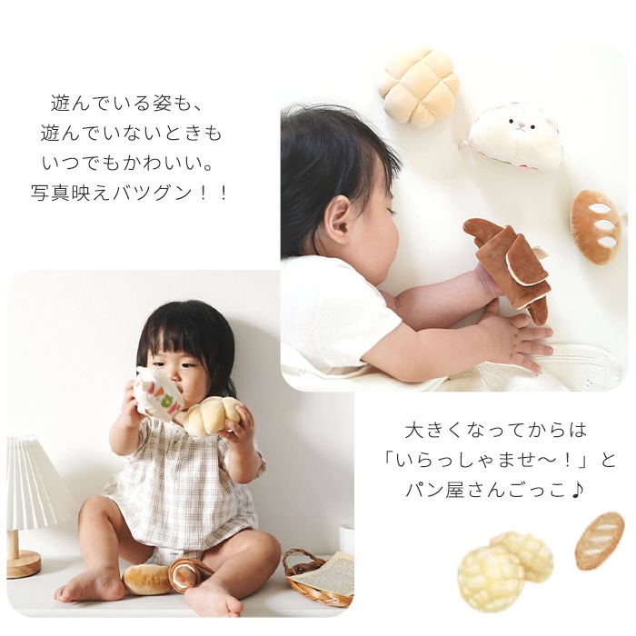 amanoppo あまのっぽ もちっとラトル こぐまくんの焼きたてパン