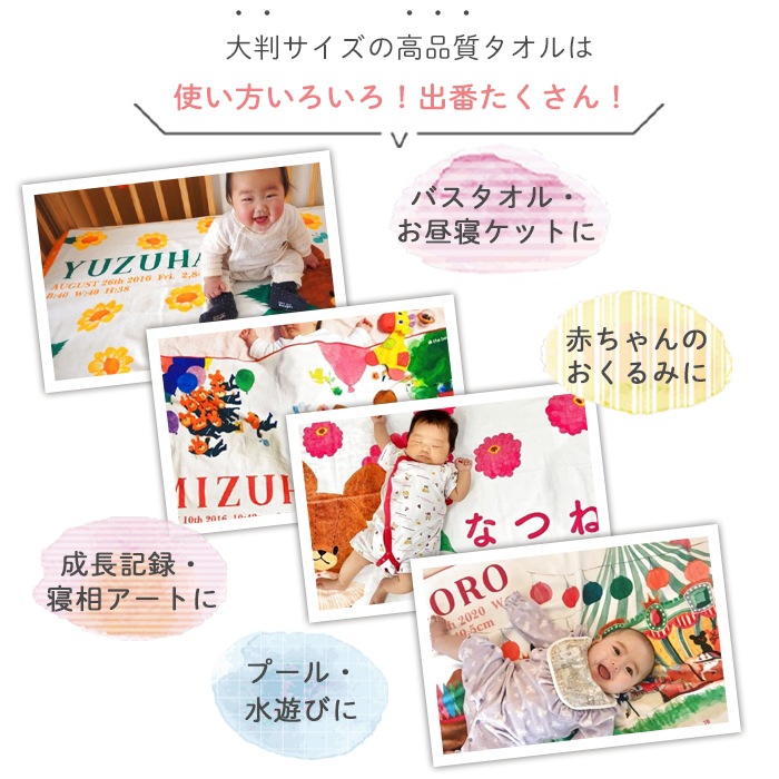 くまのがっこう お名前入りバスタオルお仕立券 (BOXギフト対象) | 商品