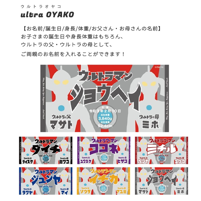 ウルトラマンシリーズ 40周年記念バスタオル タオル レアもの