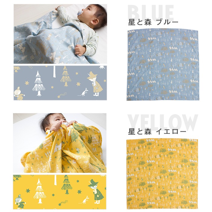ムーミン様♪専用　オーダーペチコート　２点 img3-1.jpg