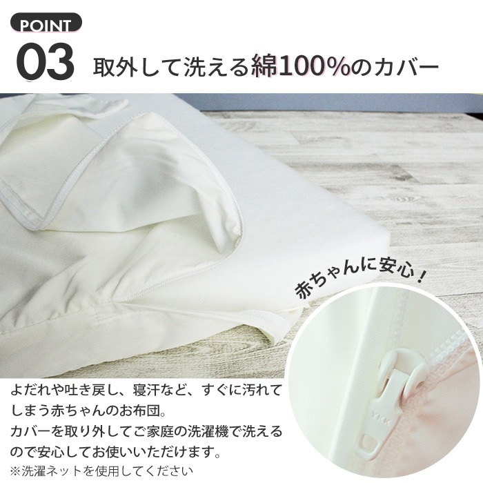 固わた敷布団 ミニ（ひつじ）」について｜カトージの商品