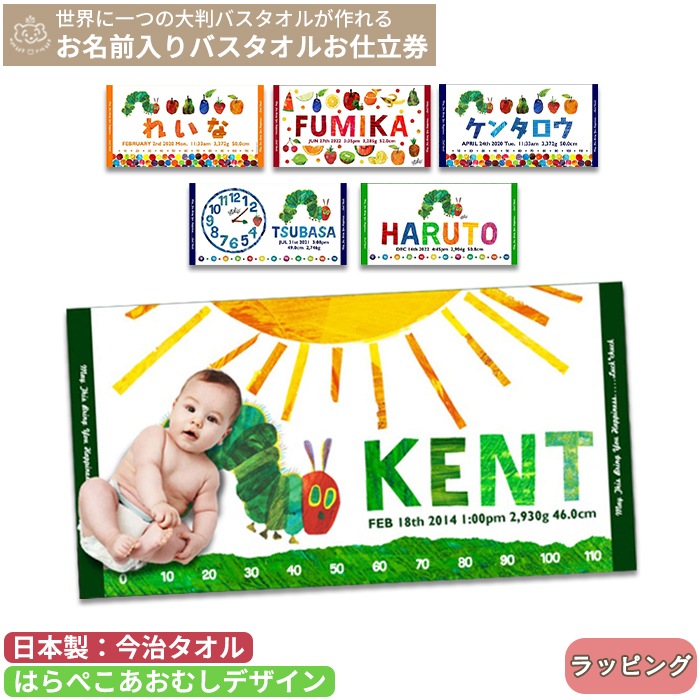 BB☆ひまわり⚛️BIGBANG 【数量限定】サインプリント入りバスタオル BB☆ひまわり⚛️BIGBANG 【数量限定】サインプリント入りバスタオル