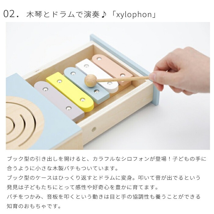 dou? Dou book (ギフト対象) | 商品種別,おもちゃ・知育玩具,木