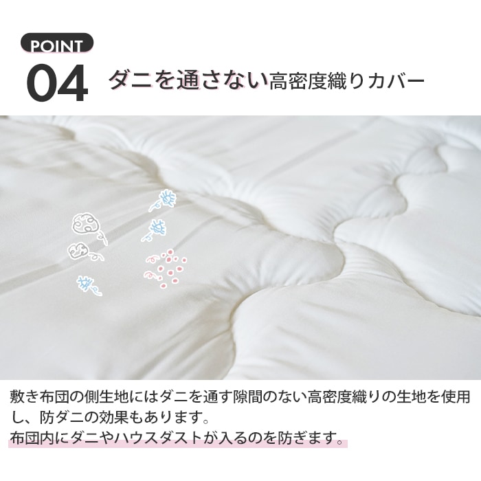 洗濯機で丸ごと洗えるベビー敷きふとん ベビーサイズ 2枚組 70