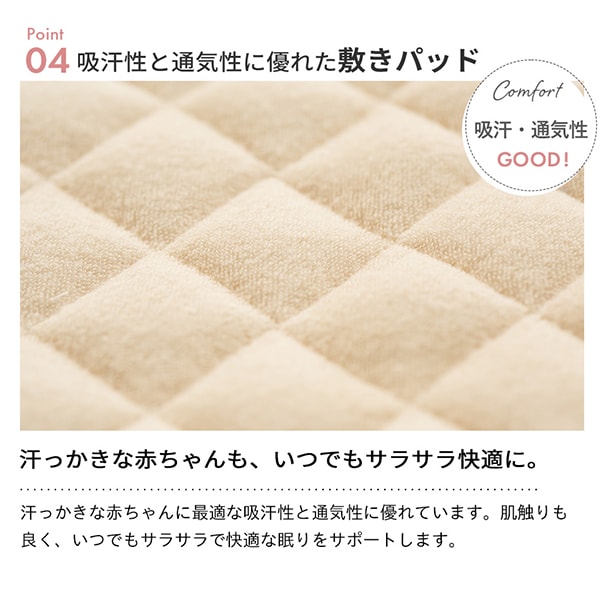 farska ベッドインベッド FLEX | ブランド別,は行,farska | ベビーのお